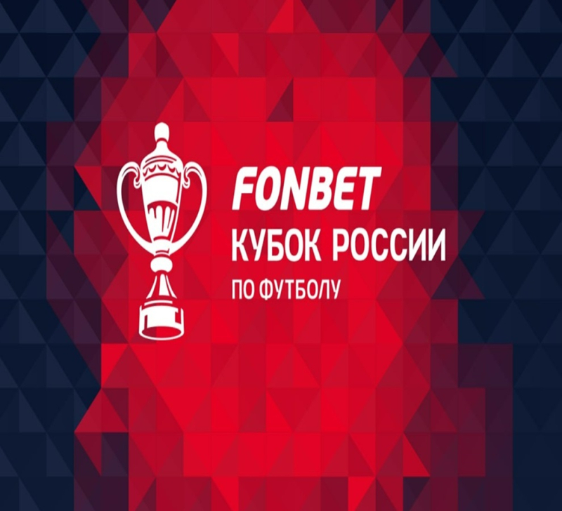 Локомотив &mdash; Оренбург