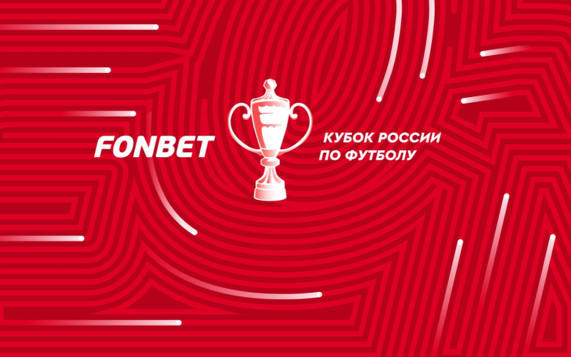 Урал &mdash; Рубин