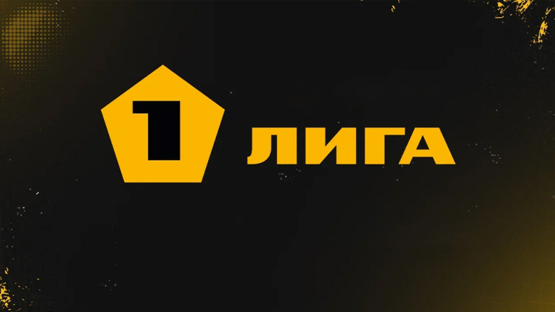 Ленинградец &mdash; Арсенал Тула